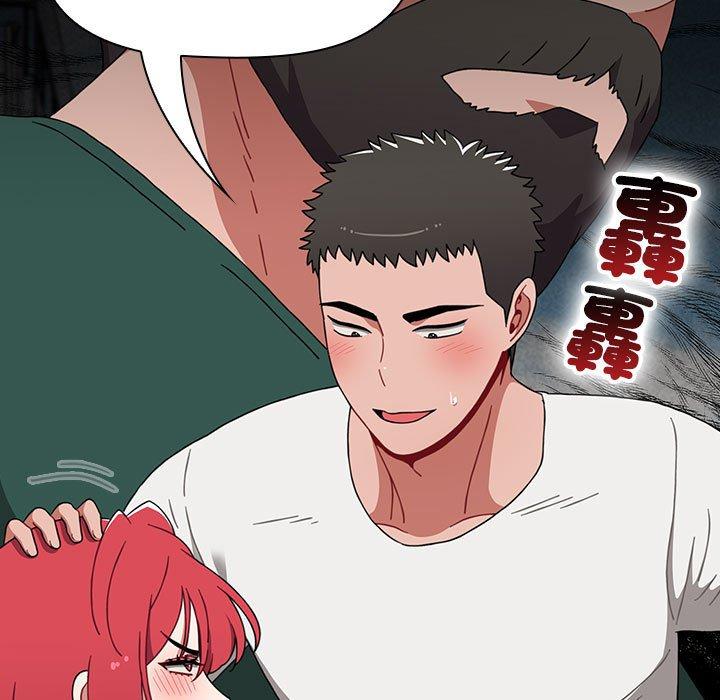 《小孩子才做選擇》漫画 第73話