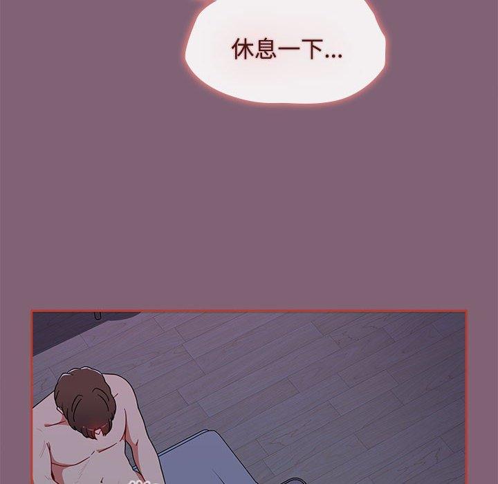 《小孩子才做選擇》漫画 第73話