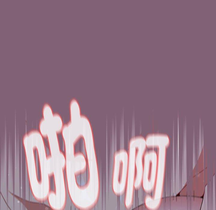 《小孩子才做選擇》漫画 第73話