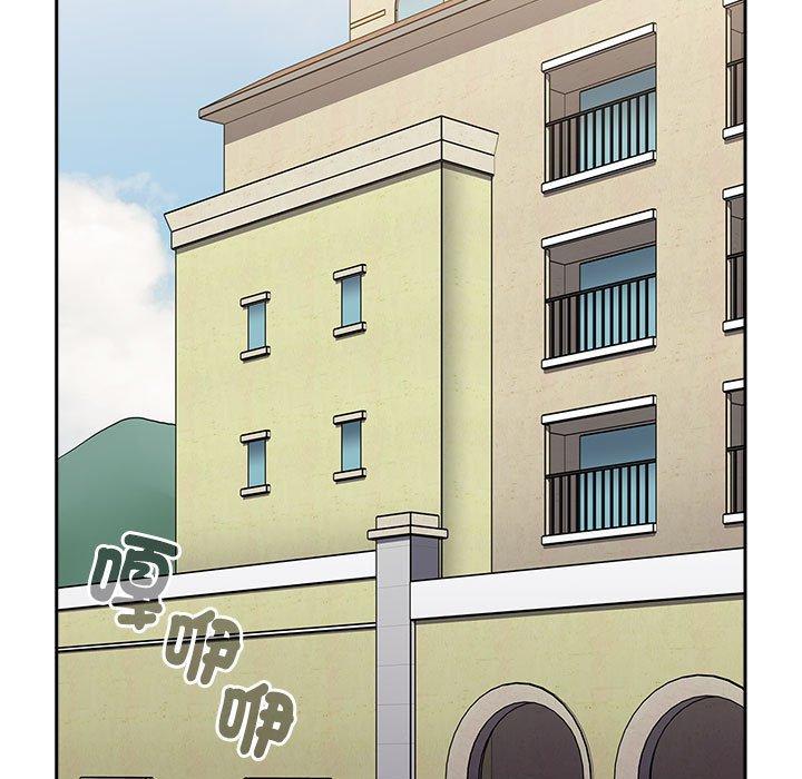 《小孩子才做選擇》漫画 第73話