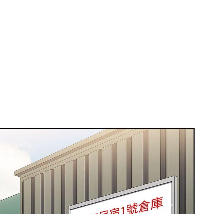 《小孩子才做選擇》漫画 第73話