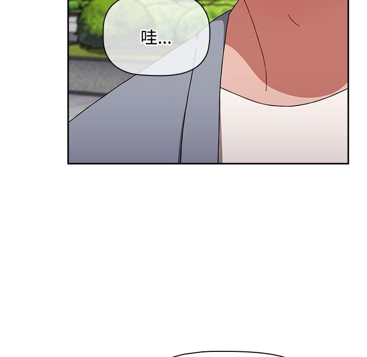 《小孩子才做選擇》漫画 第73話