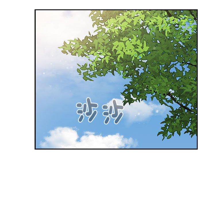 《小孩子才做選擇》漫画 第73話