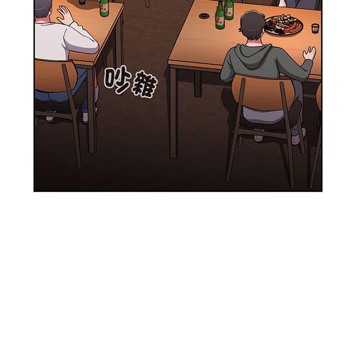 《小孩子才做選擇》漫画 第74話