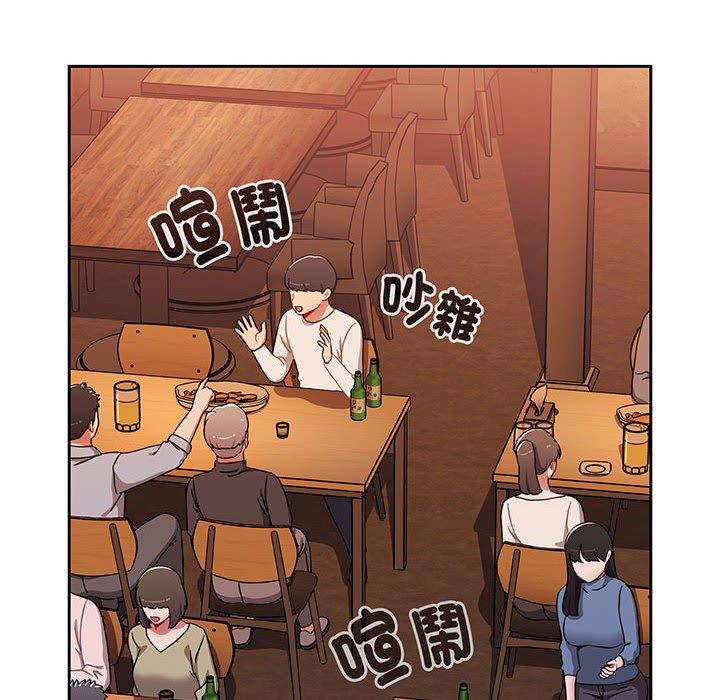 《小孩子才做選擇》漫画 第74話