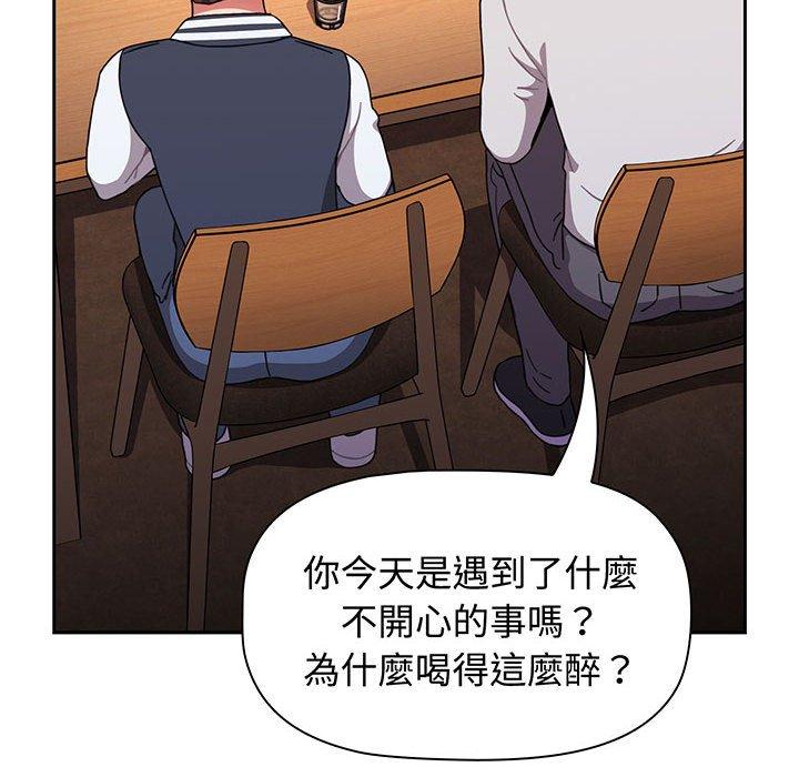 《小孩子才做選擇》漫画 第74話