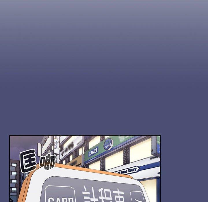 《小孩子才做選擇》漫画 第74話