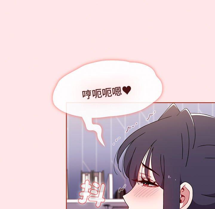 《小孩子才做選擇》漫画 第74話