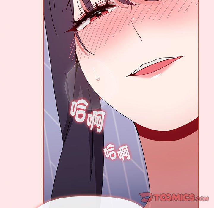 《小孩子才做選擇》漫画 第74話