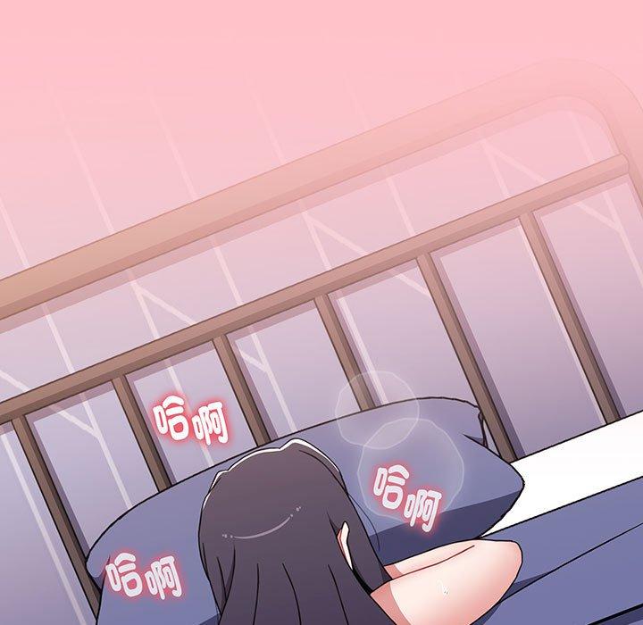 《小孩子才做選擇》漫画 第74話