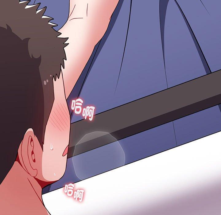 《小孩子才做選擇》漫画 第74話