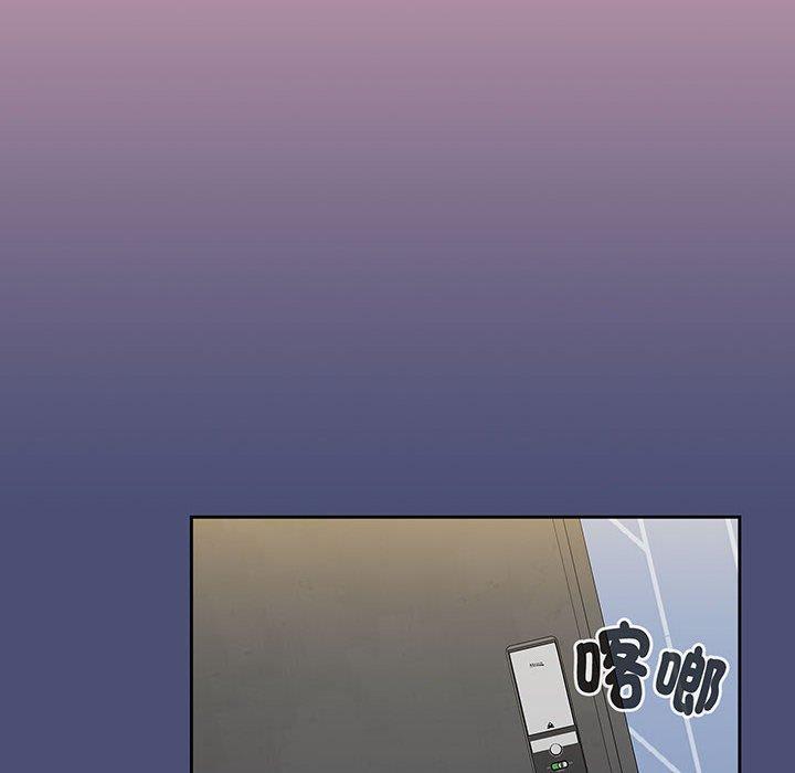 《小孩子才做選擇》漫画 第74話