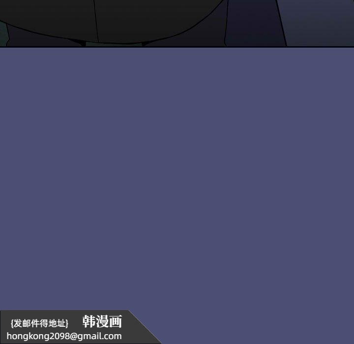 《小孩子才做選擇》漫画 第74話