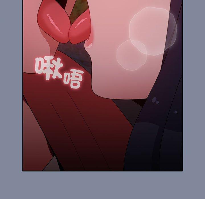《小孩子才做選擇》漫画 第75話