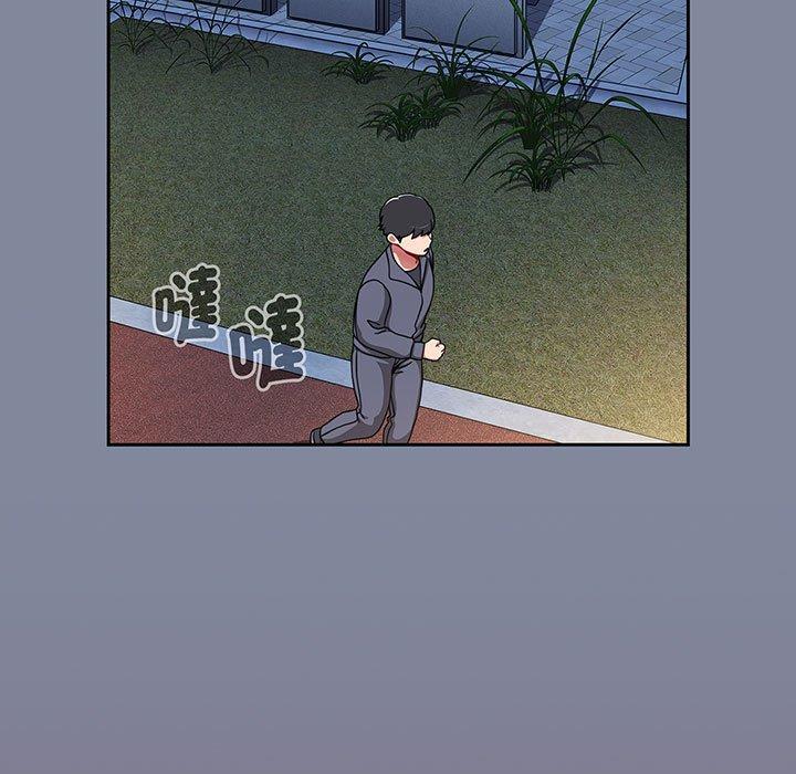 《小孩子才做選擇》漫画 第75話