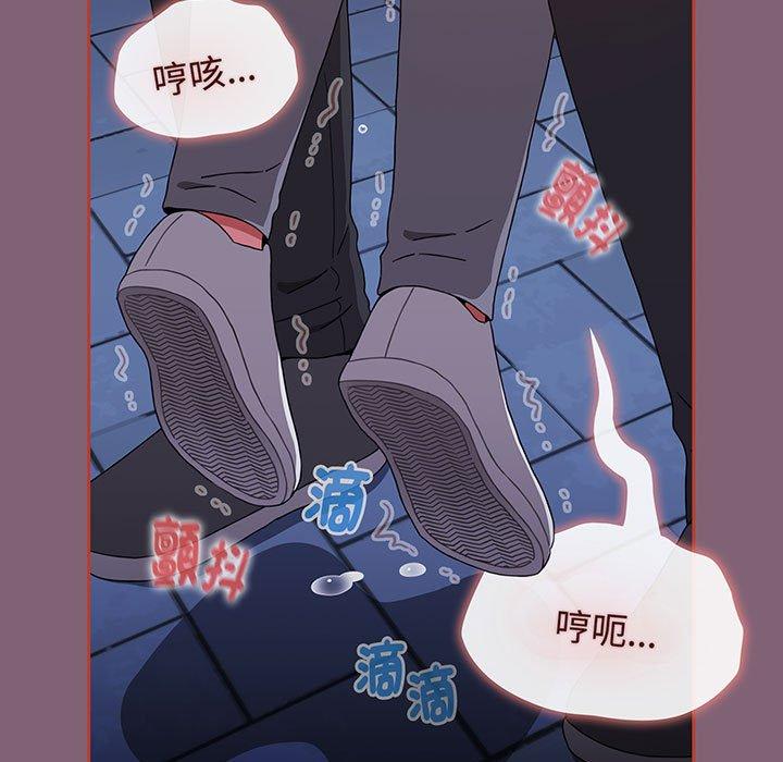 《小孩子才做選擇》漫画 第75話