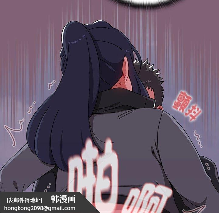 《小孩子才做選擇》漫画 第75話