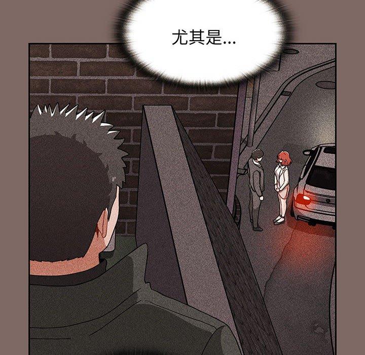 《小孩子才做選擇》漫画 第75話