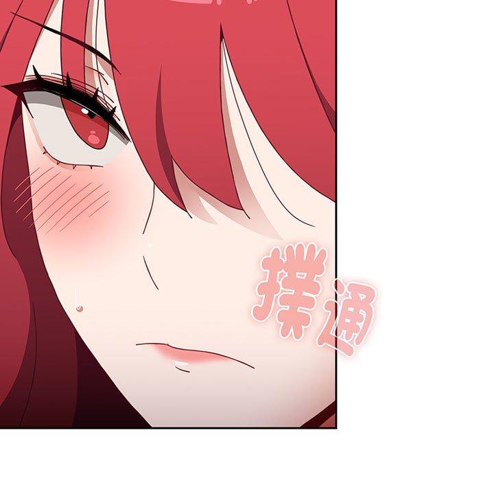 《小孩子才做選擇》漫画 第76話