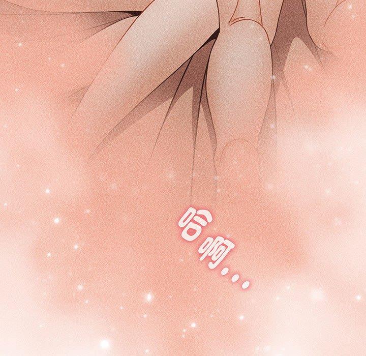 《小孩子才做選擇》漫画 第76話