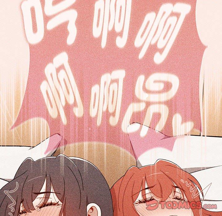 《小孩子才做選擇》漫画 第76話