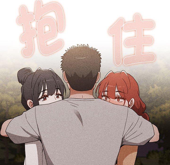 《小孩子才做選擇》漫画 第76話