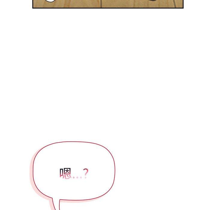 《小孩子才做選擇》漫画 第76話