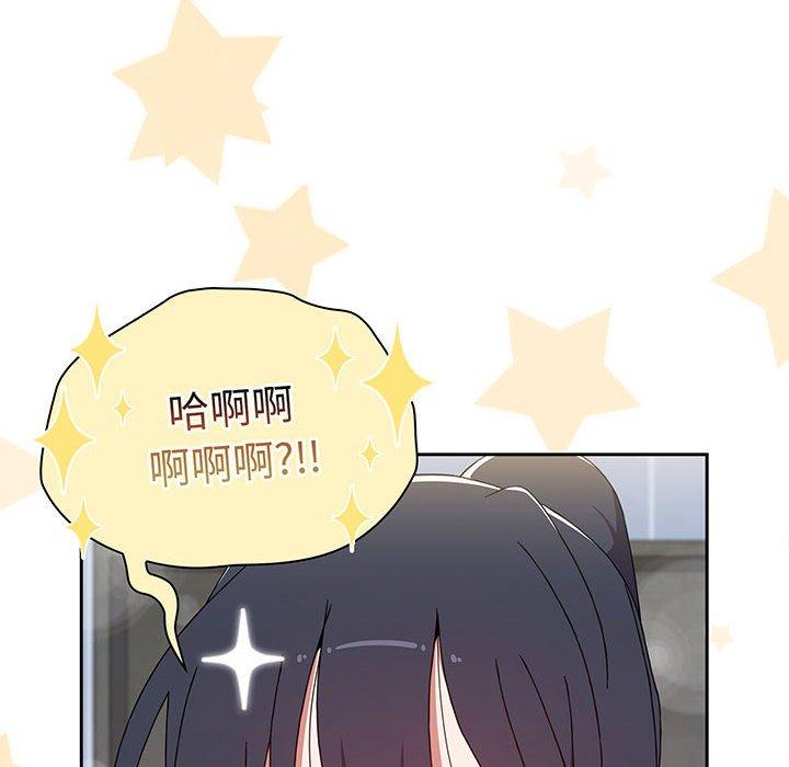 《小孩子才做選擇》漫画 第76話