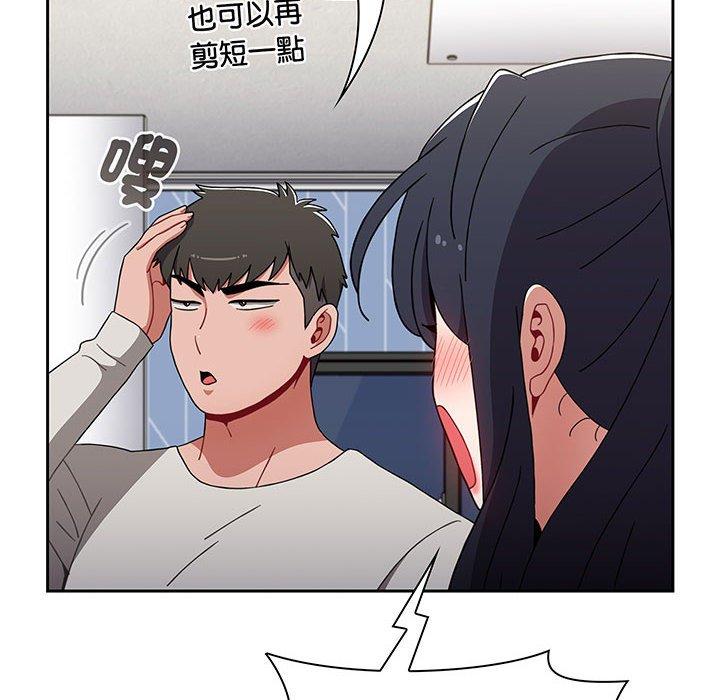 《小孩子才做選擇》漫画 第76話