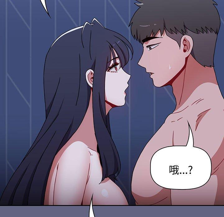 《小孩子才做選擇》漫画 第76話