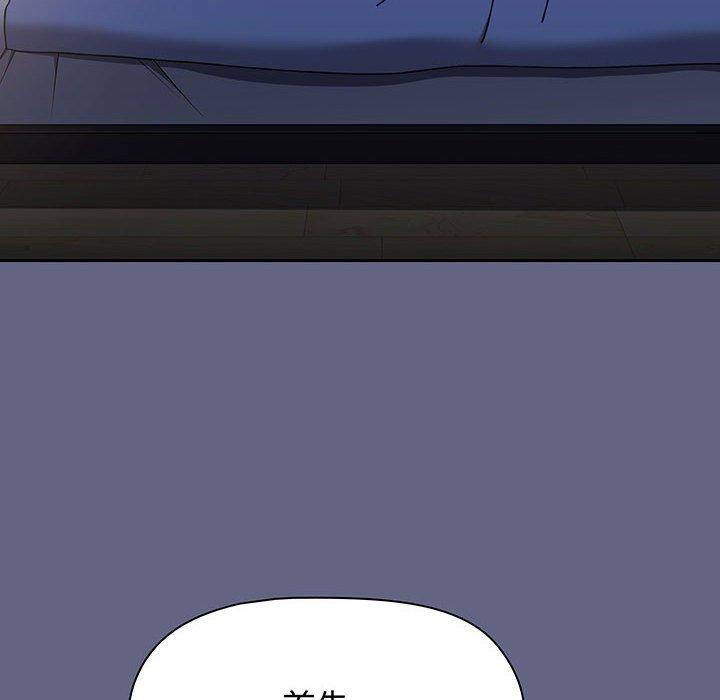 《小孩子才做選擇》漫画 第76話