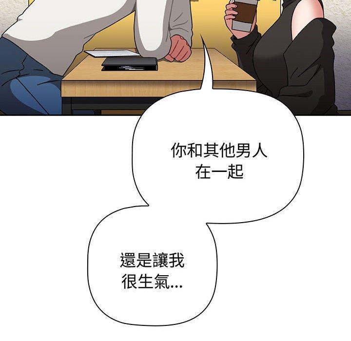 《小孩子才做選擇》漫画 第76話