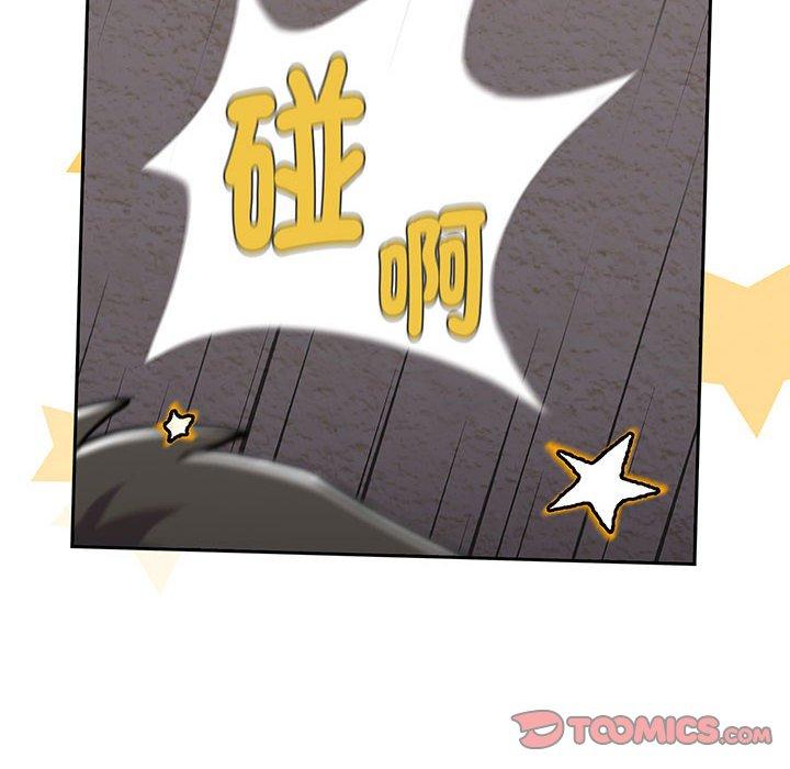 《小孩子才做選擇》漫画 第77話