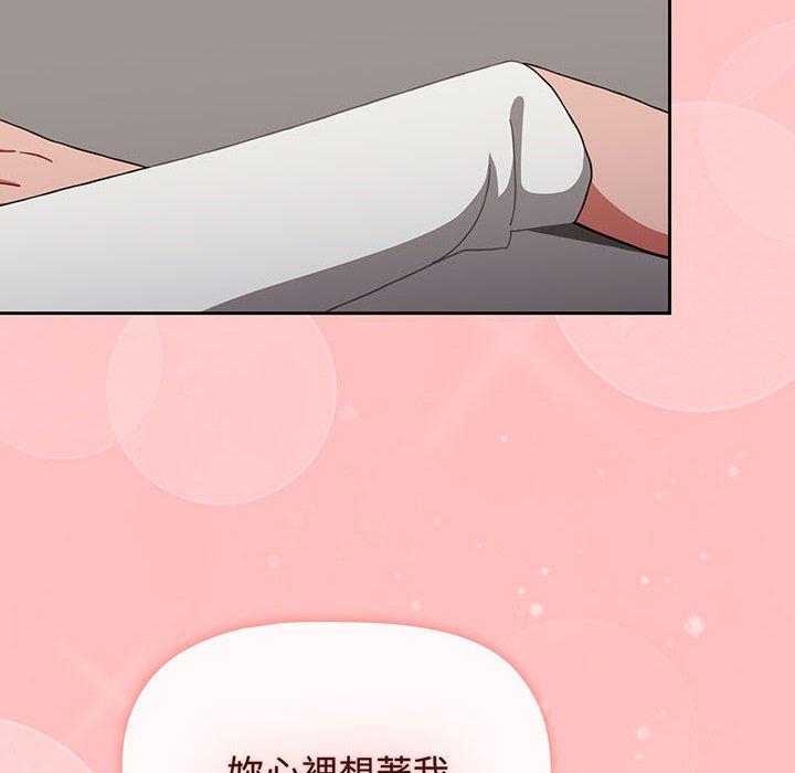 《小孩子才做選擇》漫画 第77話