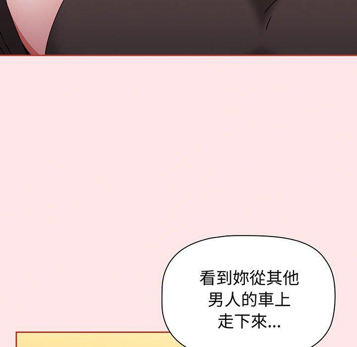《小孩子才做選擇》漫画 第77話