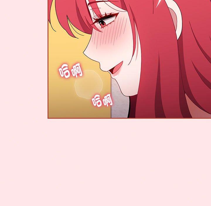 《小孩子才做選擇》漫画 第77話