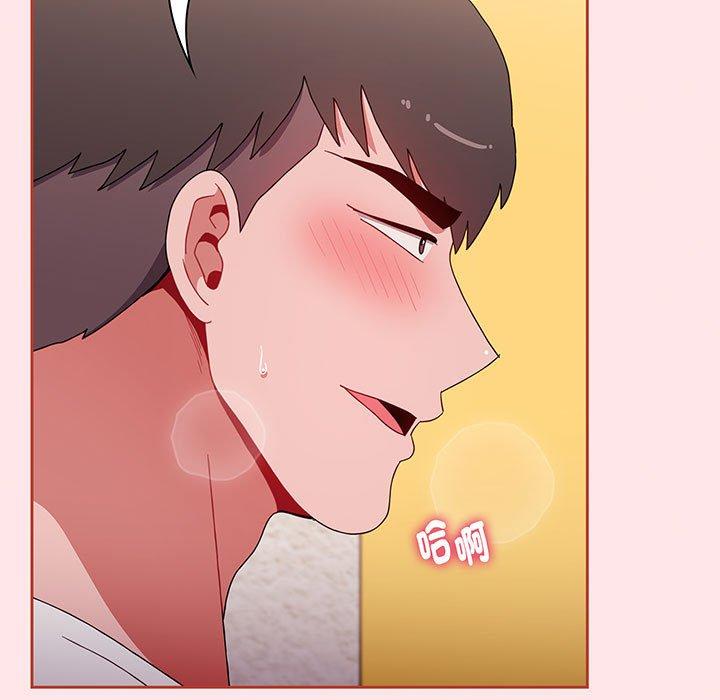 《小孩子才做選擇》漫画 第77話