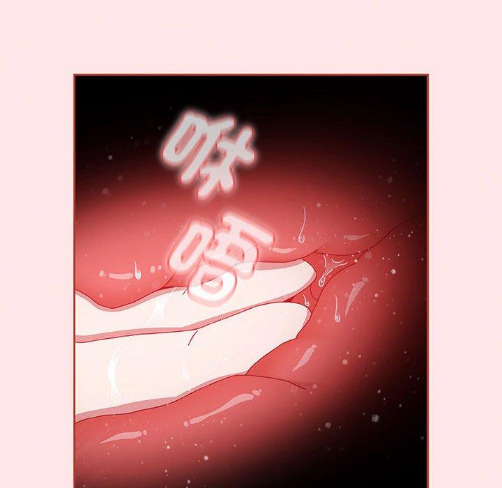 《小孩子才做選擇》漫画 第77話