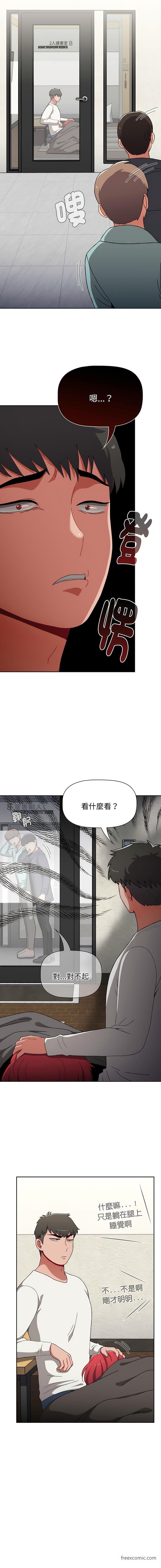 《小孩子才做選擇》漫画 第78話