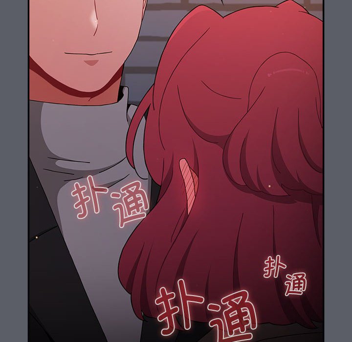 《小孩子才做選擇》漫画 第79話
