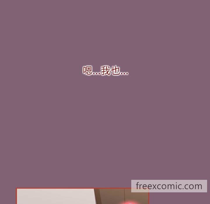 《小孩子才做選擇》漫画 第79話