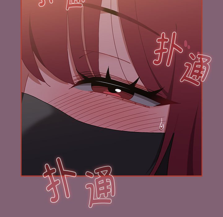 《小孩子才做選擇》漫画 第79話
