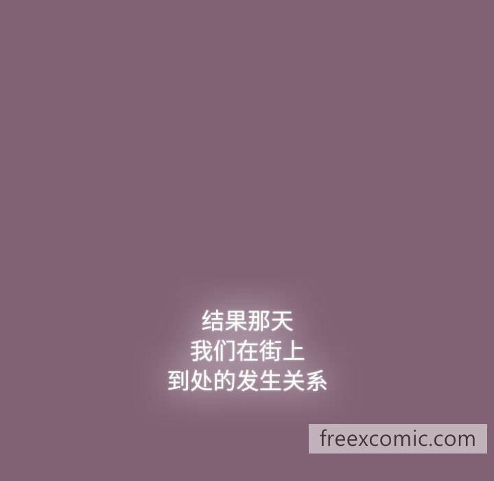 《小孩子才做選擇》漫画 第79話