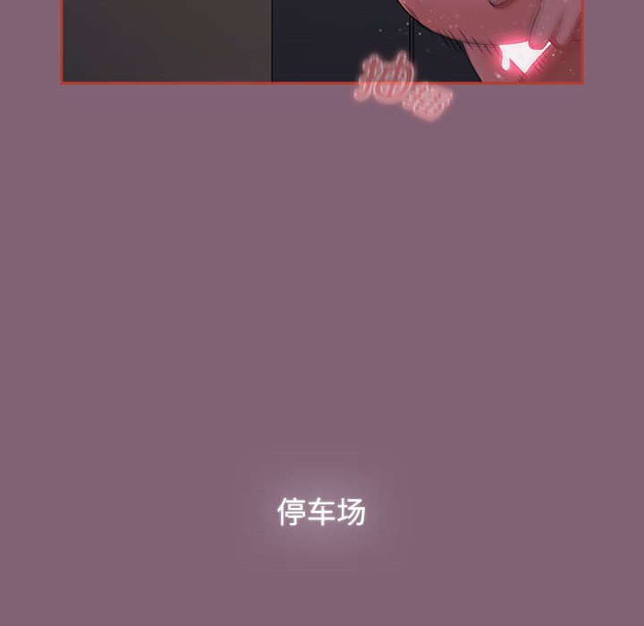 《小孩子才做選擇》漫画 第79話