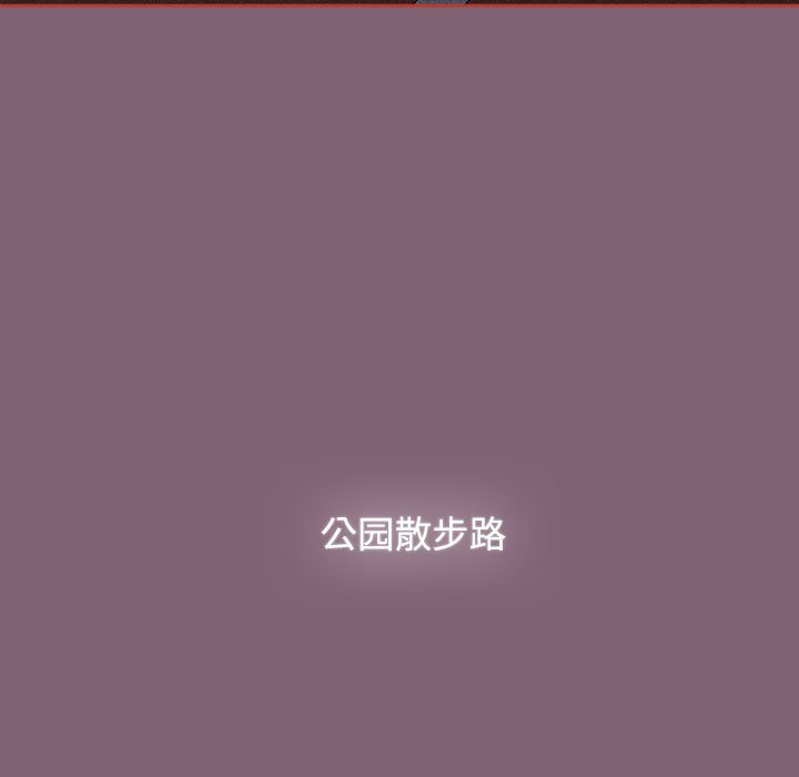 《小孩子才做選擇》漫画 第79話