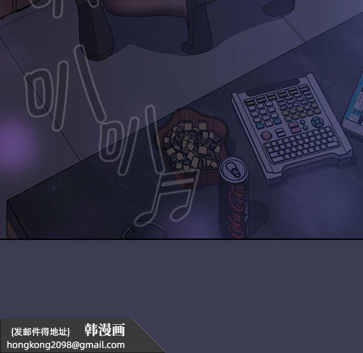 《小孩子才做選擇》漫画 第79話