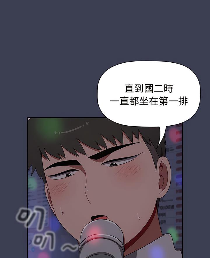 《小孩子才做選擇》漫画 第80話