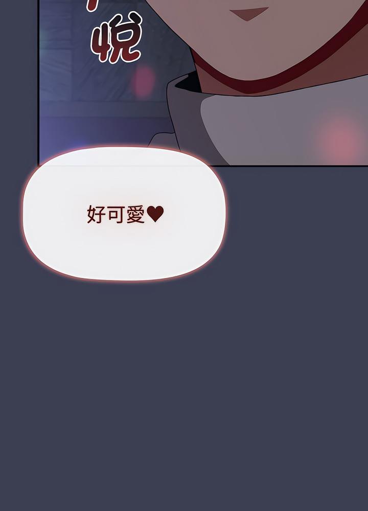 《小孩子才做選擇》漫画 第80話
