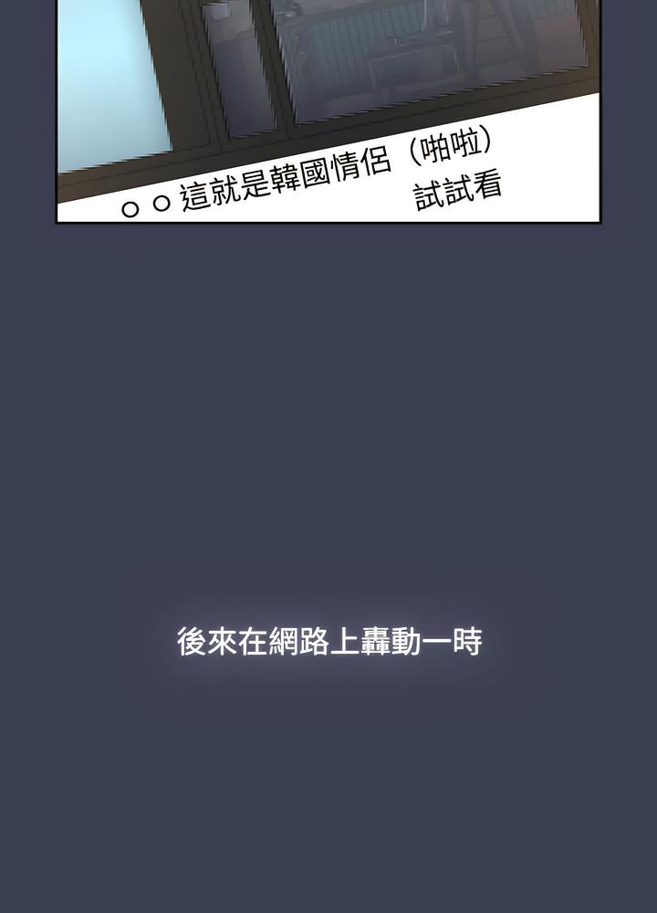 《小孩子才做選擇》漫画 第80話