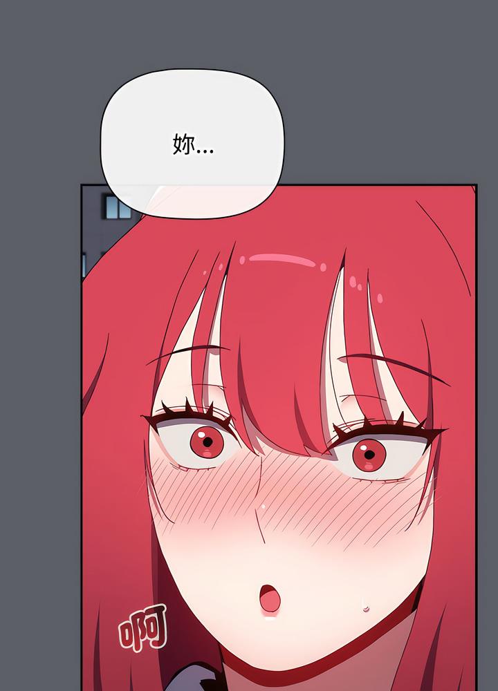 《小孩子才做選擇》漫画 第80話